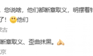 刚刚，雷军怒了！连发多条微博