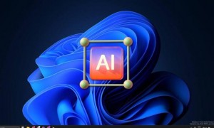 Win11演进AI系统策略惹众怒：微软安抚开发者，始终倾听反馈