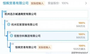 重磅！宗馥莉手下大将遭纪委立案审查