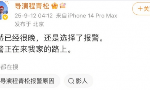 导演程青松否认案发前与于朦胧聚餐：当晚和田海蓉一起吃饭