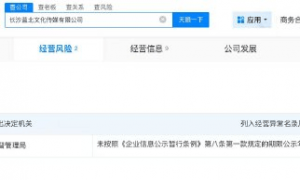 千万粉丝网红自曝年收入至少9位数：你们是真的不知道抖音顶流有多赚钱