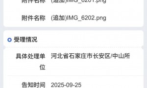 乘客坐新能源网约车被收3元燃油附加费：退一赔三遭拒，平台称已处罚司机