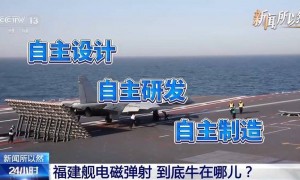 福建舰电磁弹射，到底牛在哪儿？
