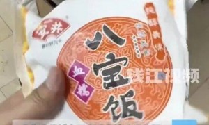 每桌8888元的婚宴被吐槽使用预制菜，酒店回应：没有预制菜，已展开调查