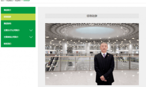 万科董事长辛杰辞职，8月底最后一次公开露面，深铁今年已9次“输血”万科近260亿元