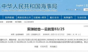 航行警告！黄海中部将连续三天进行实弹射击