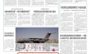 《解放军报》评美国国防部更名“战争部”