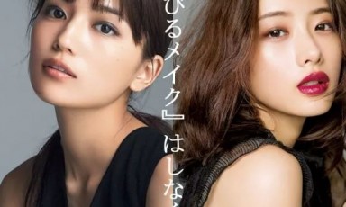 景甜新造型把自己弄成“四不像”?好好的五官这也太作了吧