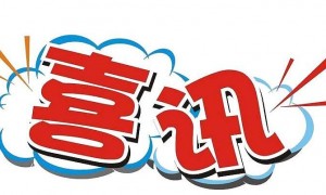 原创
6月鸿运到,赚钱多,桃花旺的三大生肖