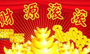 5月底前,好运缠身,财聚八方的三生肖