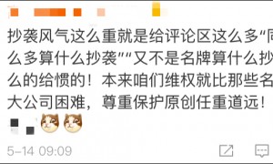 什么神仙剧情!18件衣服被退的卖家,原告变被告…