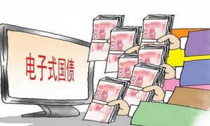 五月国债又发行了,大家会买么?