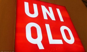 优衣库回应“数据泄露”:不涉及中国网站及信息平台