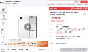 iPhone Air开售5分钟官网即告售罄,苹果零售店已无现货可取